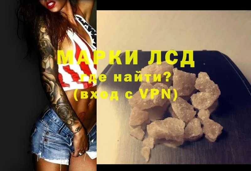 ЛСД экстази ecstasy  Тавда 