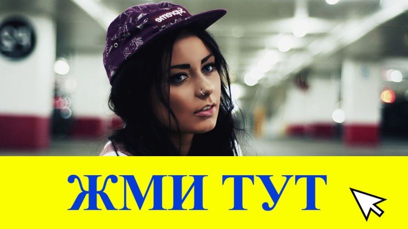 Купить наркотики в Тавде